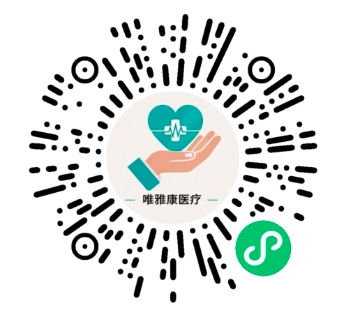 唯雅康陪诊小程序码